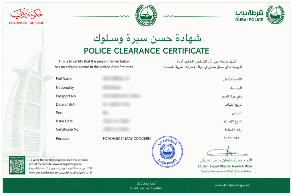 Dubai Police Clearance Certificate sample UAE