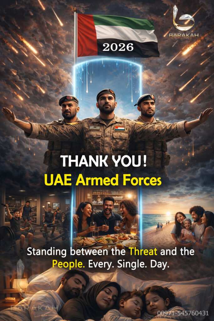 Thank you UAE Armed Forces