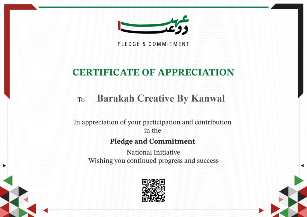 Official UAE National Pledge 2026 Certificate of Appreciation issued to Barakah Creative By Kanwal.