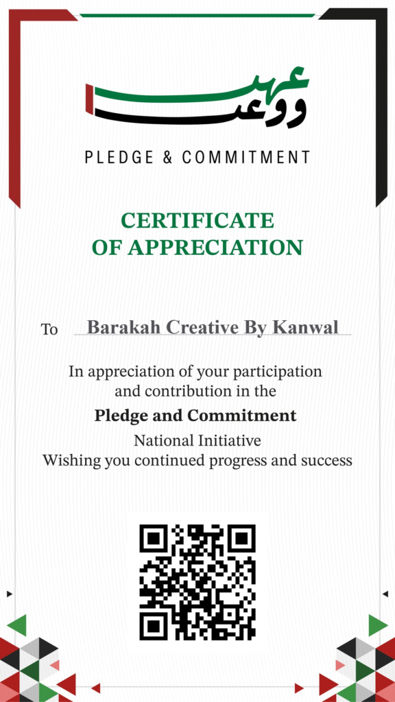Official UAE National Pledge 2026 Mobile Certificate of Appreciation issued to Barakah Creative By Kanwal, ready to download and share on social media, including Instagram Stories and reels, Facebook Stories, WhatsApp Status, YouTube Shorts, TikTok, LinkedIn, and Facebook.