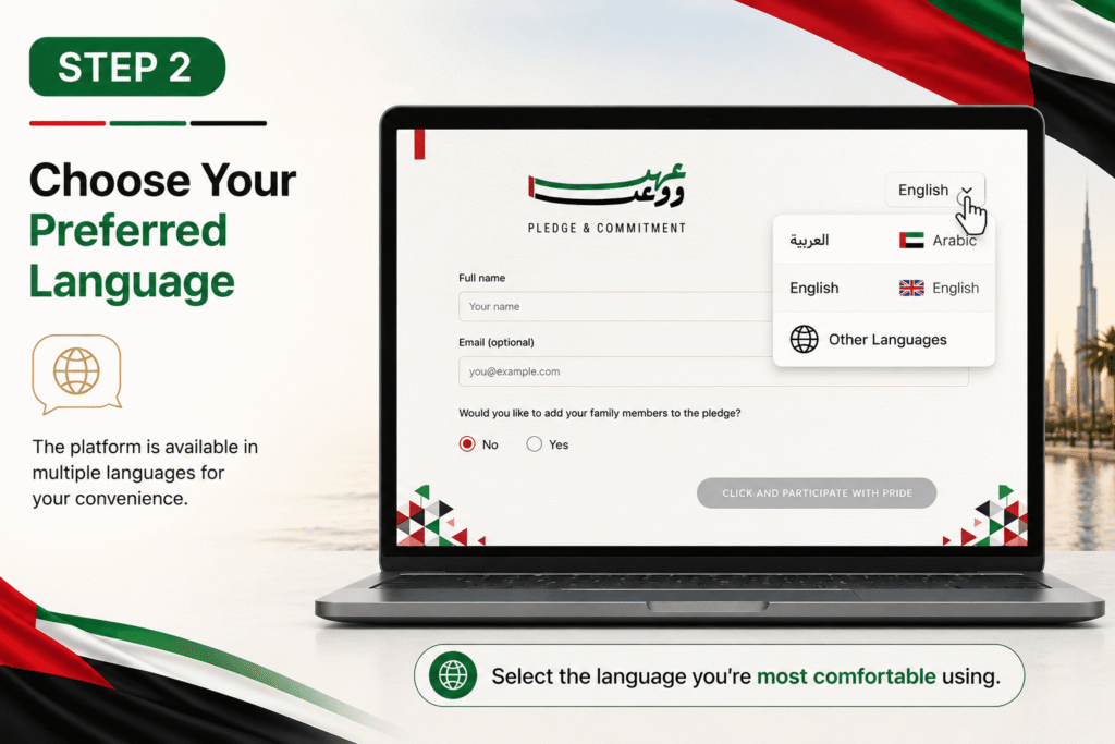 Step 2 of UAE National Pledge 2026 - Choose your preferred language on pledge.ae