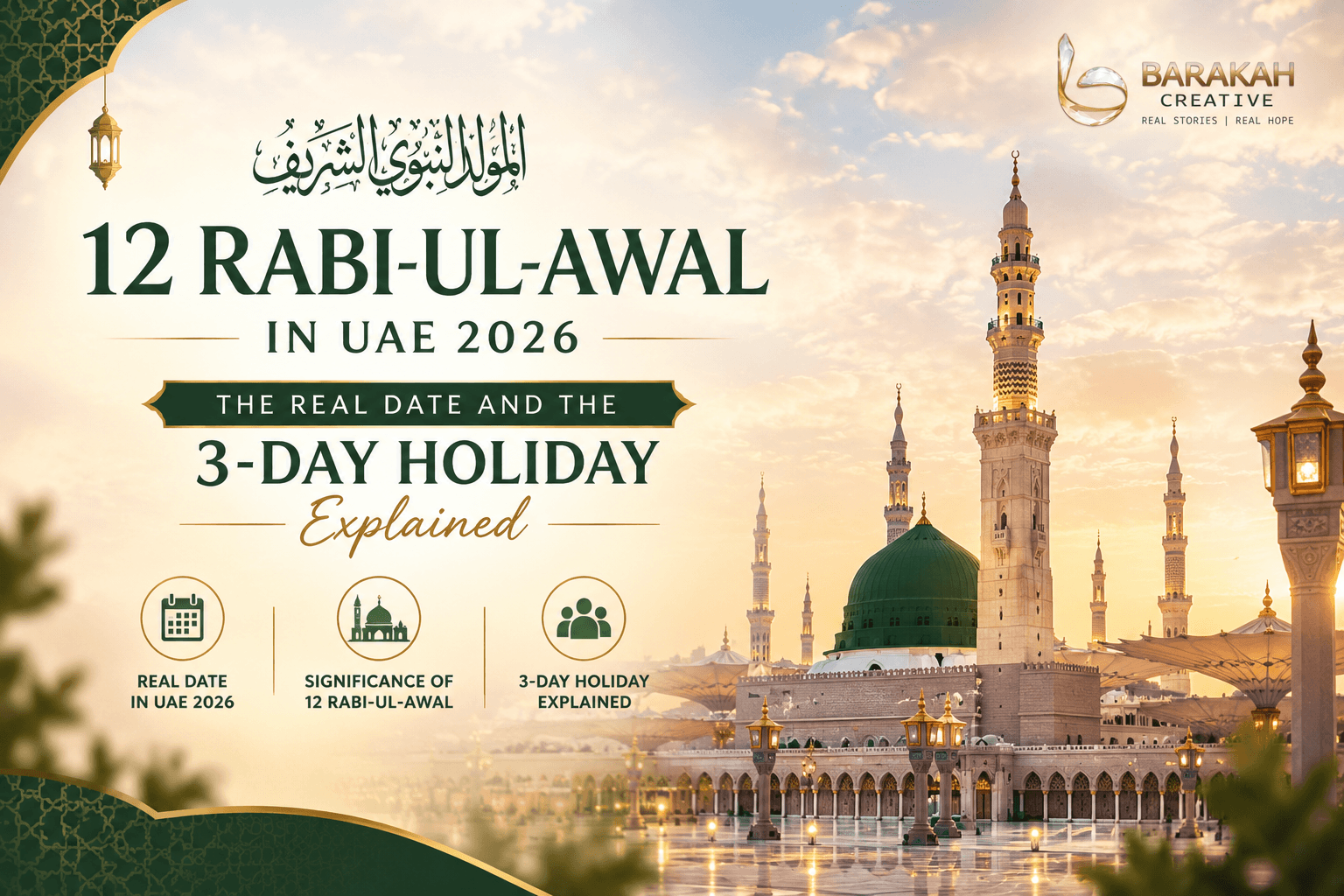 12 Rabi-ul-Awal in UAE 2026 with the real date, Prophet’s Birthday significance, and 3-day holiday explained